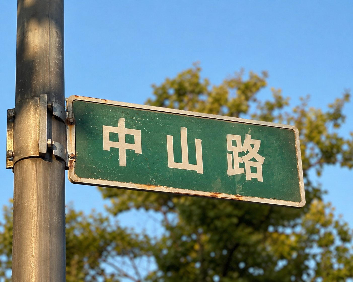无痕改字