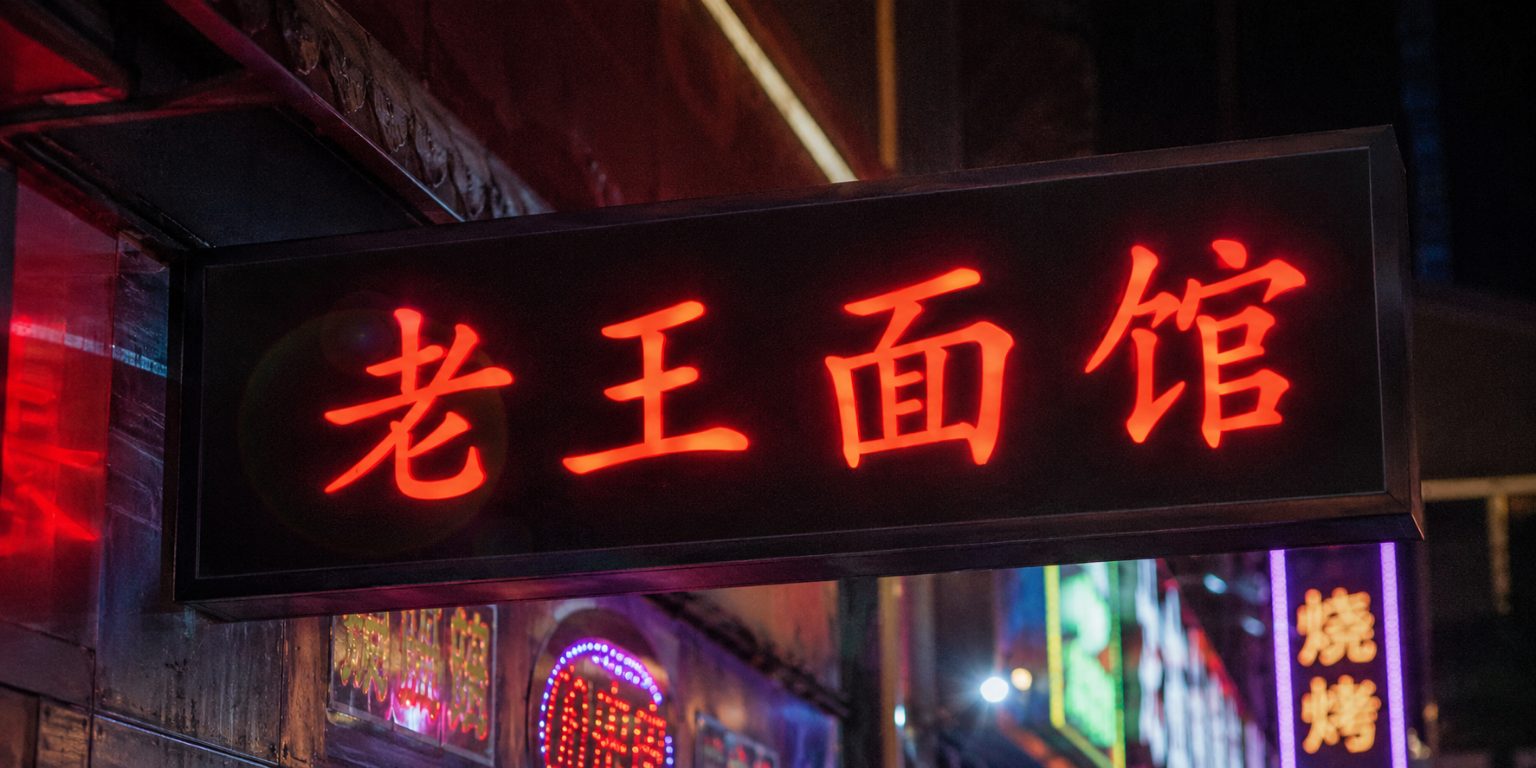 无痕改字