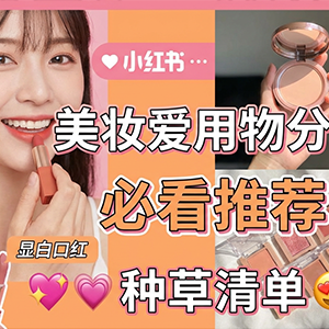 一键生成公众号/视频号/小红书封面图