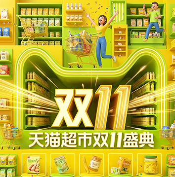 一键设计平面海报