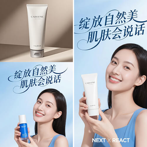 一键迁移主体