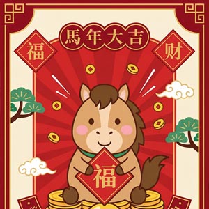红包封面